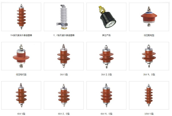 IM体育官方网站：正在超高压体系中还将用来局部内过电压或作内过电压的后备保卫